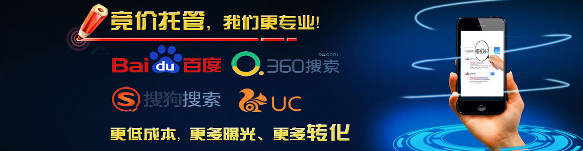 高邮信息流平台