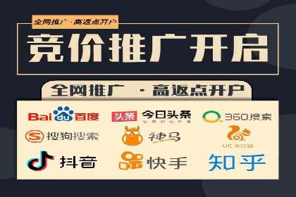 竞价推广代运营助力电商销售额翻倍