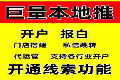 信息流广告竞价实战：案例分析及策略